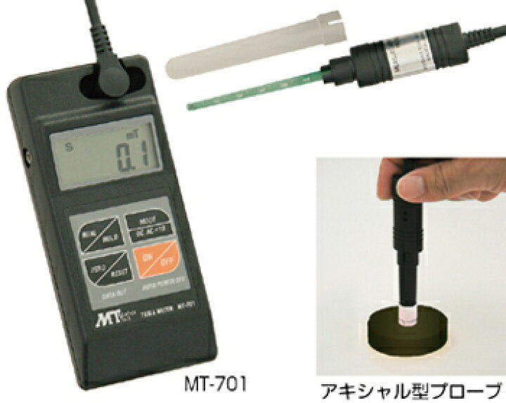 楽天市場】ガウスメーター（テスラメーター） MT−701 : SUZUMORI 