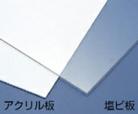 アクリル板　透明　50×45cm　2mmt