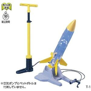 ペットボトルロケット 発射台の通販 価格比較 価格 Com