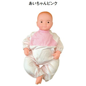 新生児 抱き人形 あいちゃん ピンク 女児