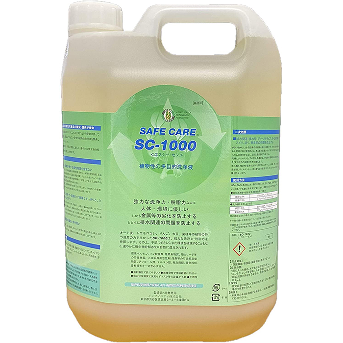 洗浄 除菌 消臭 コロナ対策 SC-1000 植物性 多目的洗浄液 5L