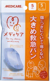 大きめ 救急バン S 5枚入 絆創膏