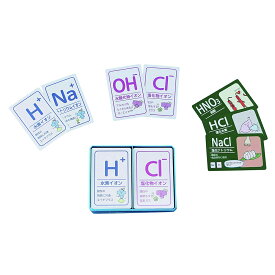 イオン カードゲーム 遊んで学べる化学