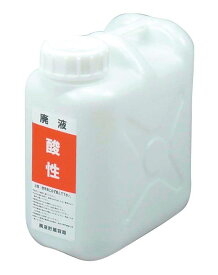 廃液貯蔵容器 広口タイプ 酸性 赤色 20L