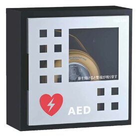 AED収納ケース 壁面・卓上両用 AED-CX
