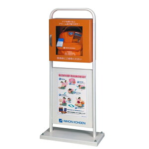 AED[{bNX YZ-040H2 yX^h^Cvz {d AED~jX^h^[P[X