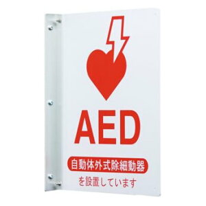 ǖ Œp AEDݒu\ pl5210800p ̂݁AEDplʔi