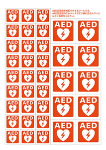 AEDV[ Gx[^[p Жʈ AED}[N 10 27Zbg JISKi XebJ[ {AEDcďC