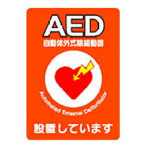 AEDݒuV[ A4 Жʈ 1 XebJ[ Y267A