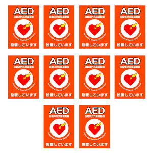 AEDݒuV[ A5 ʈ XebJ[ Y267By10Zbgz