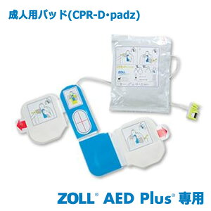 ZOLL ][ AED Plusp lppbh CPR-D padz