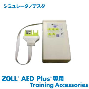 ZOLL ][ AED Plusp g[jOp V~[^ eX^