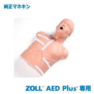ZOLL ][ AED Plus g[jOp}lL