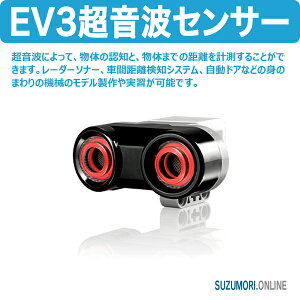 LEGO S }ChXg[ EV3 gZT[ 45504 {eBNX E31-7700-04