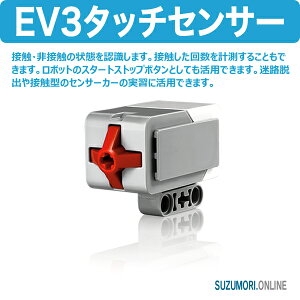 LEGO ŃS }ChXg[ EV 3^b`ZT[ 45507 {eBNX E31-7700-06 ݌Ɍ聦