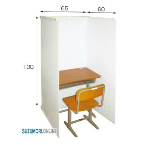 ���肽���݃V�[���h ���u�^�C�v �y�� �w�Z���̊Ԏd�� �p�[�e�[�V���� �՗� ���ړI �W���w�K �p�j�b�N���ɂ� ���ʎx���w�Z�p�i