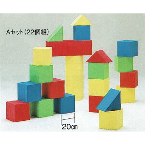 ソフト ブロック おもちゃの人気商品 通販 価格比較 価格 Com