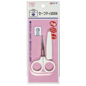 鼻毛専用セーフティはさみ 6589400 キャップ付 ハサミ 鋏 白