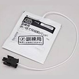 日本光電 訓練用 TRN-2100/2150用 使い捨て除細動パッド H325