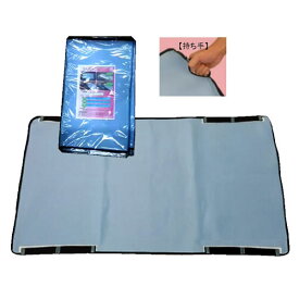 リフトケアシート 救護 マット AED備品 抗菌 介護 移乗 YS-908-01-01