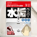 【錫村商店公式】水垢ペーパー 2枚入り｜トイレ・洗面台・陶器専用の強力汚れ落とし｜プロ仕様・洗剤不要で尿石もスッ…