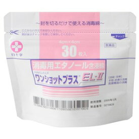 【第3類医薬品】 ワンショットプラス EL-2 （30枚）