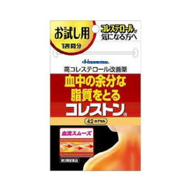 【第3類医薬品】 コレストン 42cp 【セルフメディケーション税制対象商品】