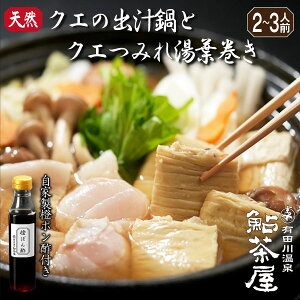 yԌz̍ VRNG o`ƃNĜ݂ꓒtZbg 2`3lObY  t ݂  蕨 Ε   Mtg  { y z