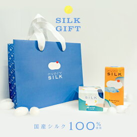 【敏感肌向け】[ギフトセット]シルク100％ 保湿クリーム & 日焼け止め ノンケミカル 敏感肌 無添加 赤ちゃん ベビー 界面活性剤不使用 アルコールフリー 紫外線吸収剤不使用 オーガニック コスメ 女性 プレゼント ギフト every SiLK【公式】