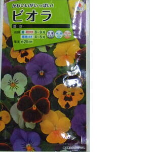 Ԏq rIuv@0.3mli^LCcj@y݁zn[gXC[g^pW[^rIbg