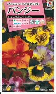 Ԏq pW[utYVY ~bNXv 30i^LCcj@y݁zrI  ݂ OF 񂵂݂ V 䂤傤 Ӓ 傤 FPA890