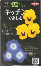 楽天市場 ネモフィラ インシグニスブルーの通販