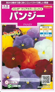 Ԏq pW[upVI NAJ[~bNXv@0.1mli25{jiTJ^̃^lj@y݁z rI  ݂ OF 񂵂݂ V 䂤傤 Ӓ 傤