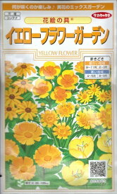 楽天市場 花絵の具の通販