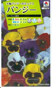 �Ԏ�q �p���W�[�u�t�B�m�����v 40���i�^�L�C��c�j�@�y�������݁z�r�I�� � ���݂� �O�F� ���񂵂����݂� �V���� �䂤���傤�� �Ӓ��� �����傤����