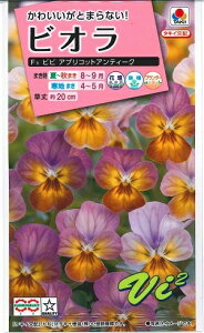 Ԏq rIurr AvRbgAeB[Nv0.2mli^LCcj@y݁zn[gXC[g^pW[^rIbg