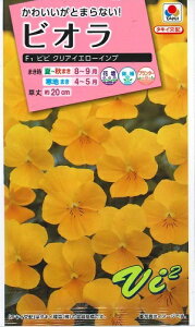 Ԏq rIurrNACG[Cvv@0.2mli^LCcj@y݁zn[gXC[g^pW[^rIbg