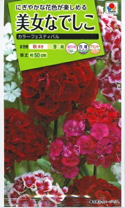 �Ԏ�q �����Ȃł����u�J���|�t�F�X�e�B�o���v1.5ml�i�^�L�C��c�j�y�������݁z�͌����q �����Ȃł��� ��a���q ���}�g�i�f�V�R �`���� �����݂��� ���鑐 �Ђ��ꂮ�� ���� �Ȃ������� 