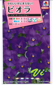 Ԏq rIurr I|Vu|v@0.2mli^LCcj@y݁zn[gXC[g^pW[^rIbg