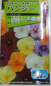 �Ԏ�q �p���W�[�u�i�`���� �����v�@0.15ml�i�^�L�C��c�j�y�������݁z �r�I�� � ���݂� �O�F� ���񂵂����݂� �V���� �䂤���傤�� �Ӓ��� �����傤���� FPA729