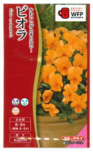 Ԏq rIurr NAIWv0.2mli^LCcjy݁zn[gXC[g^pW[^rIbg