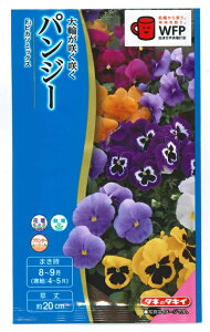 �Ԏ�q �p���W�[�u�s�J�\�~�b�N�X�v0.15ml�i�^�L�C��c�j�y�������݁z�r�I�� � ���݂� �O�F� ���񂵂����݂� �V���� �䂤���傤�� �Ӓ��� �����傤���� FPA650