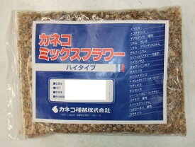 花種子　『カネコ種苗』　カネコミックスフラワー　ハイタイプ　450g袋詰　【送料込み】