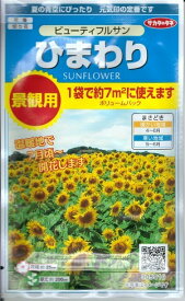 楽天市場 パック 花 一輪の通販