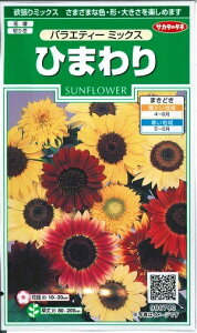 Ԏq Ђ܂uoGeB[ ~bNXv@2mli15{j@y݁z@ q} Ԓd ؉