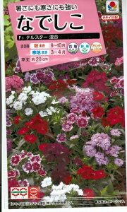 �Ԏ�q �Ȃł����u�e���X�^�[ �����v�@0.2ml�i�^�L�C��c�j�@�y�������݁z�͌����q ��a���q �`���� ���鑐 ���� ��� �l�G��i�f�V�R FND539