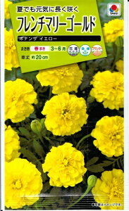 �Ԏ�q �t�����`�}���[�S�[���h�u�{�i���U �C�G���[�v�@1ml�i�^�L�C��c�j�y�������݁z �g���� �R�E�I�E�\�E �E���� �N�W���N�\�E �����e �}���W���M�N