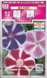 楽天市場 曜白 アサガオの通販