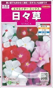 Ԏq XuGNGC^[ ~bNXv@0.3mliTJ^̃^lj@y݁z j`j`\E ɂɂ X j`j`J