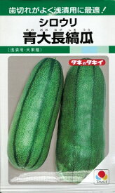 楽天市場 縞瓜の通販